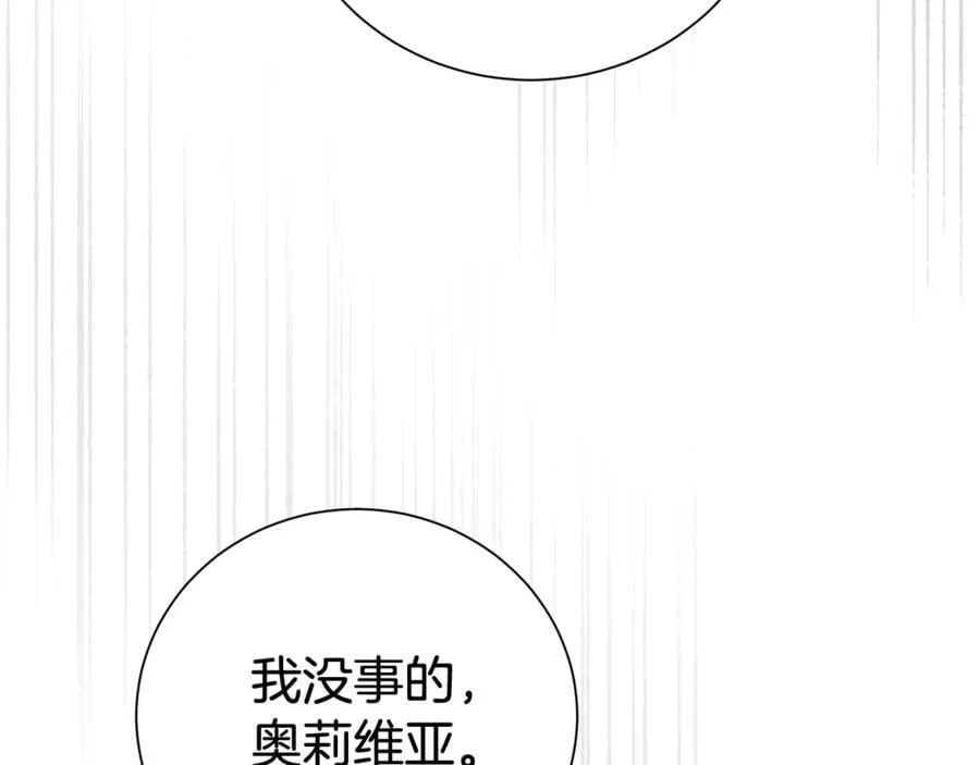 第120话 讨好岳父106