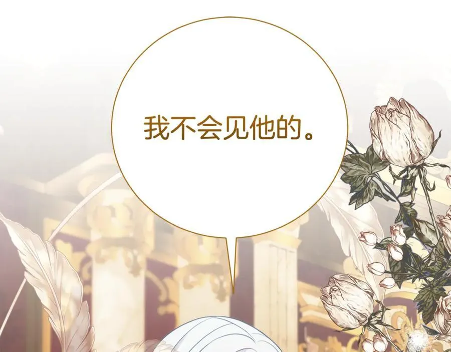 第131话 恶魔的低语55