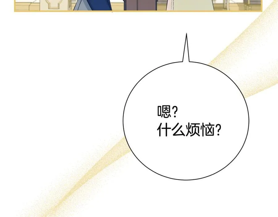 第128话 冰释前嫌181
