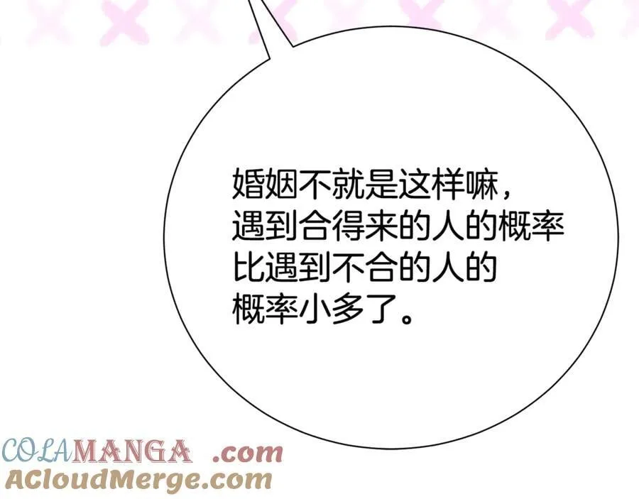 第129话 私藏来信128
