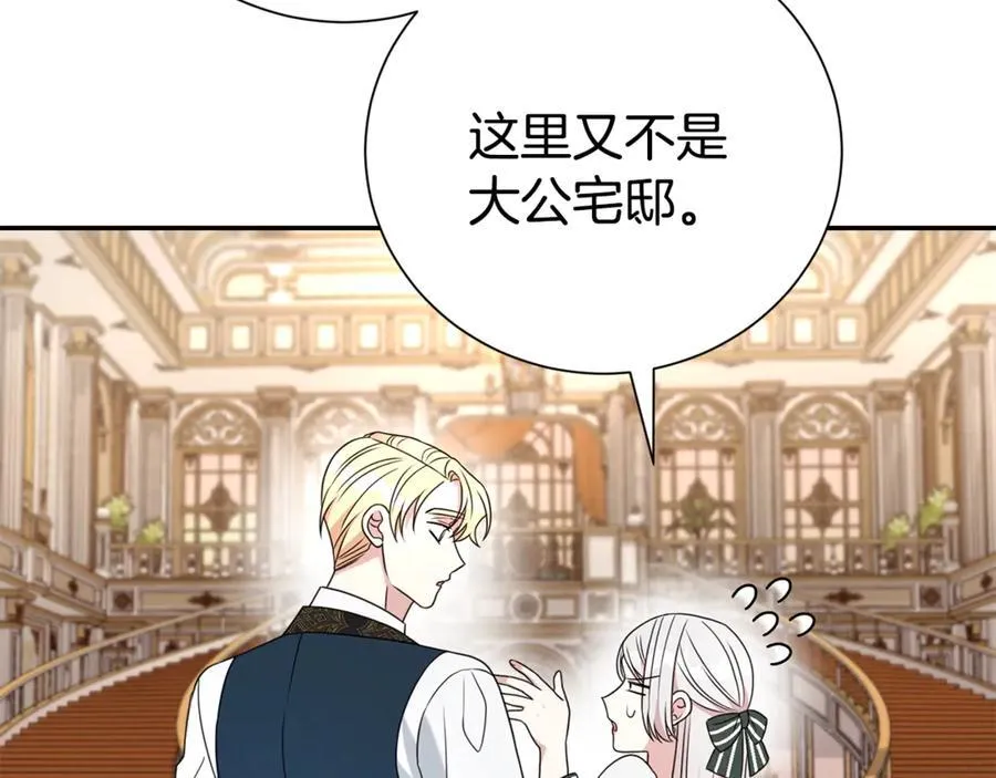 第121话 正式允许127
