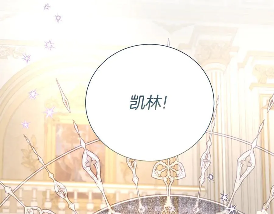 第121话 正式允许67