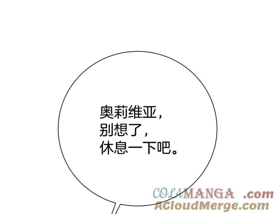 第125话 心生怀疑84