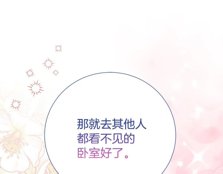 第121话 正式允许130