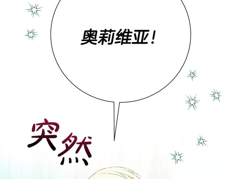 第127话 命运的安排13
