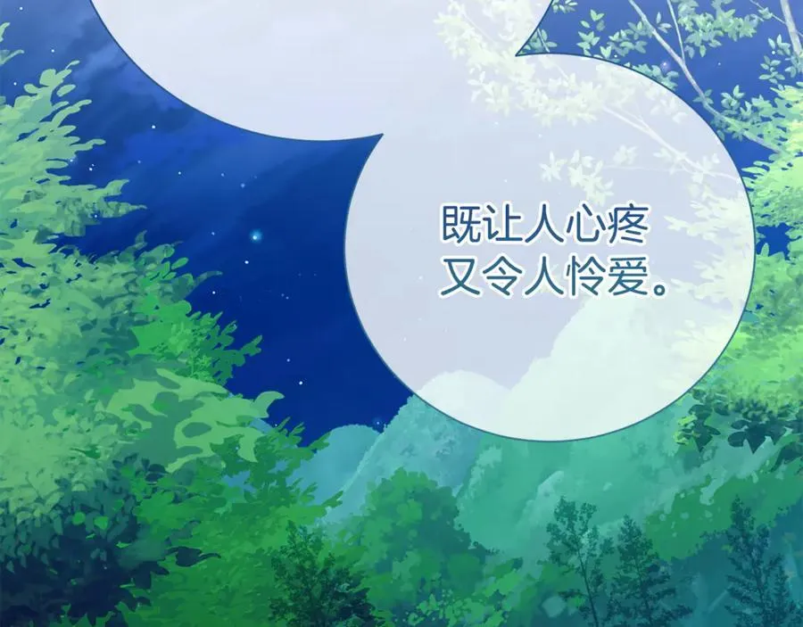 第127话 命运的安排66
