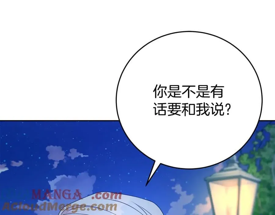 第120话 讨好岳父72