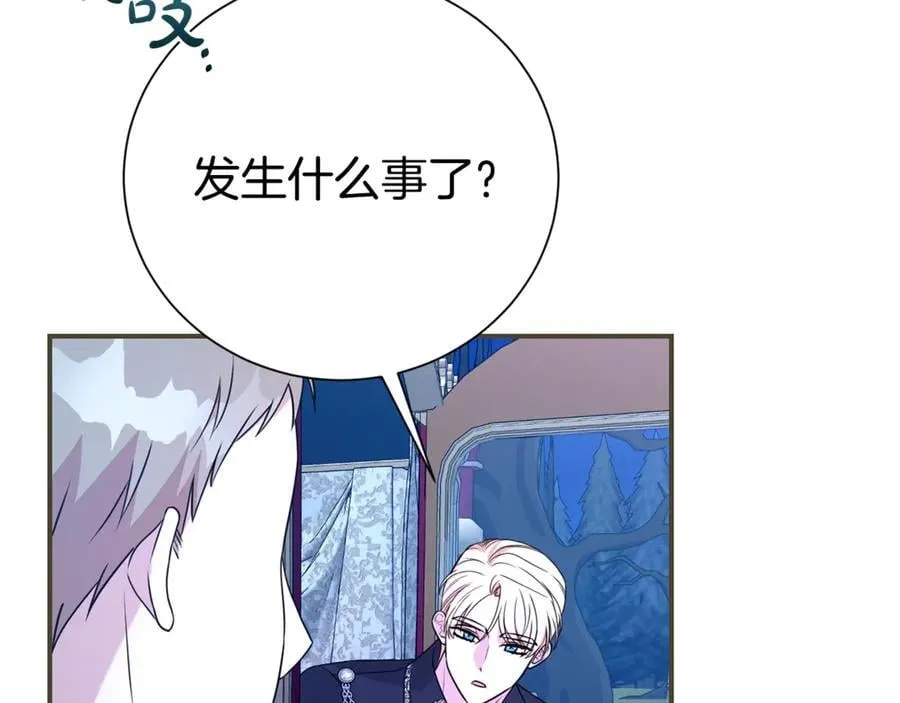 第124话 满载而归173