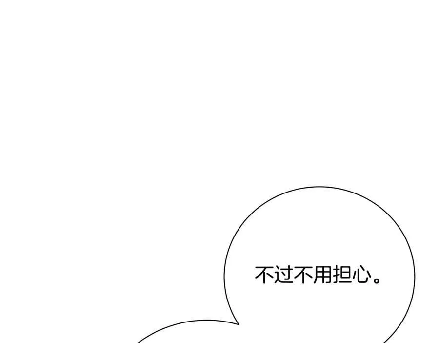 第121话 正式允许81