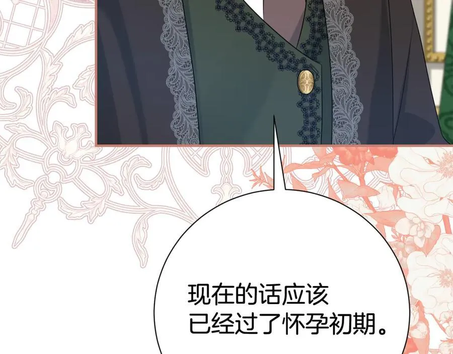 第128话 冰释前嫌90