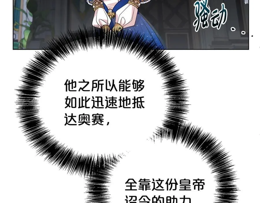 第120话 讨好岳父33