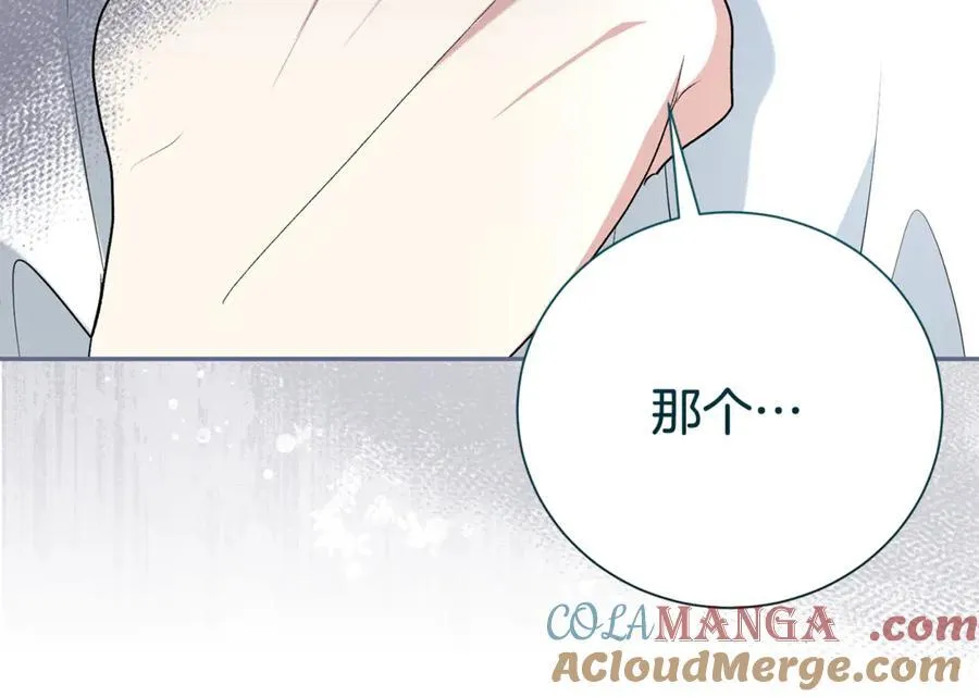 第125话 心生怀疑136