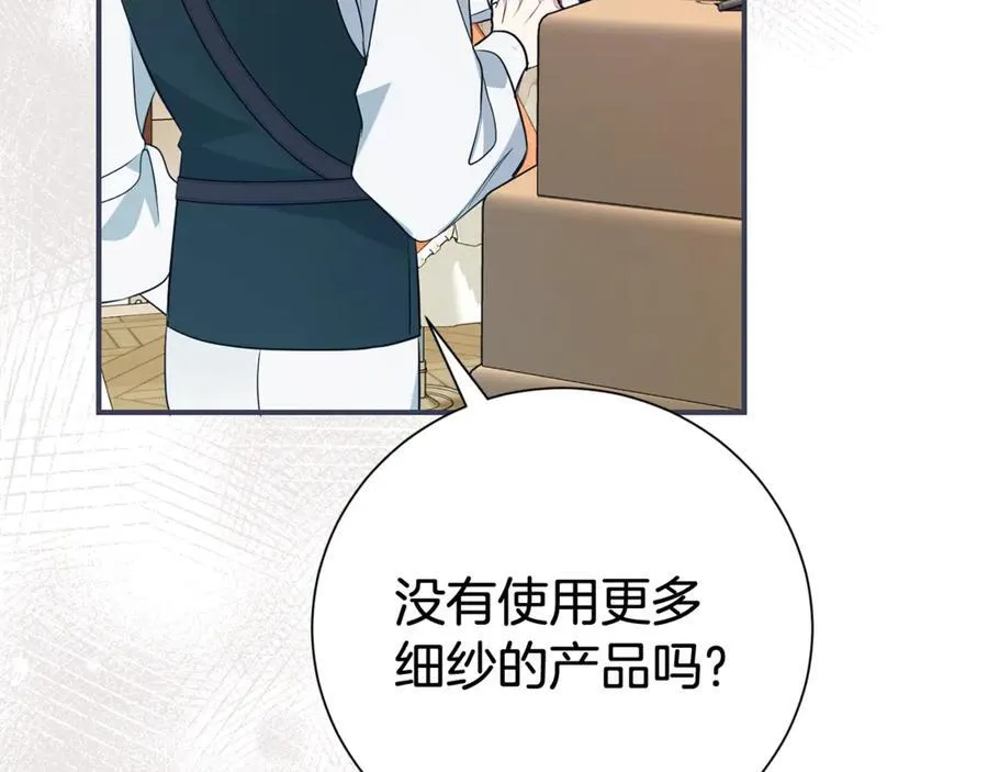 第124话 满载而归73
