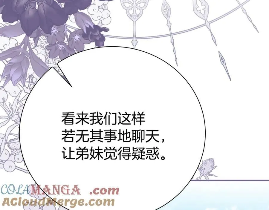 第128话 冰释前嫌32