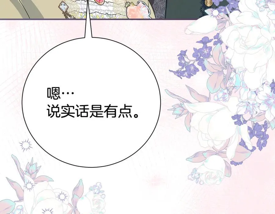 第128话 冰释前嫌109