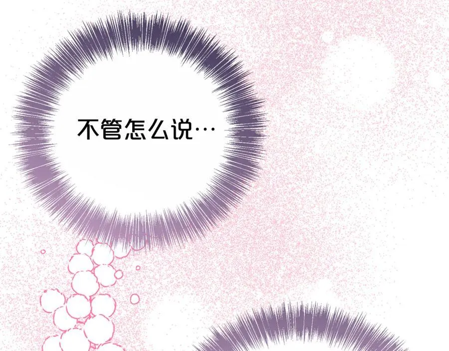 第123话 被骗了21