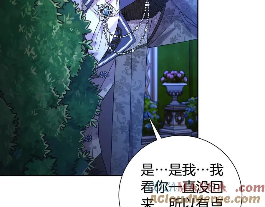 第119话 坦白怀孕140