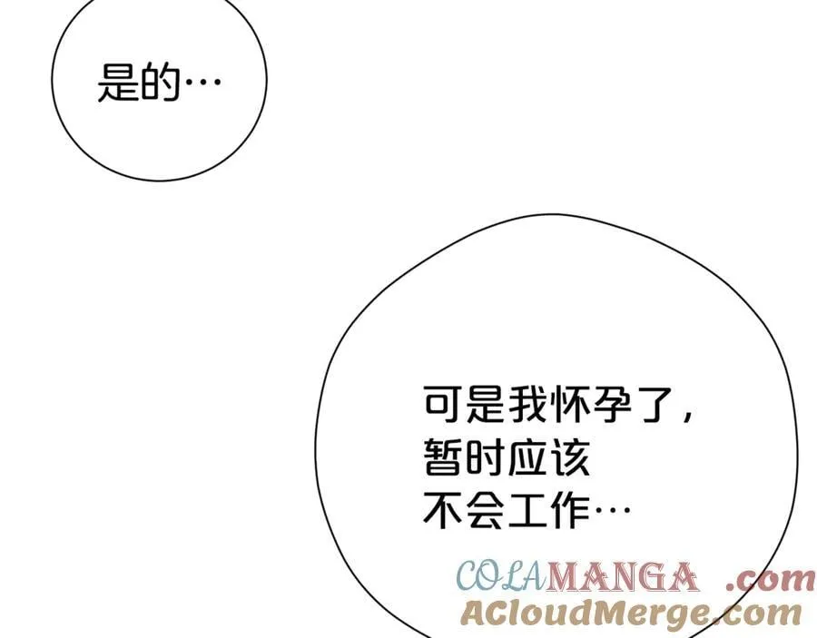 第121话 正式允许112