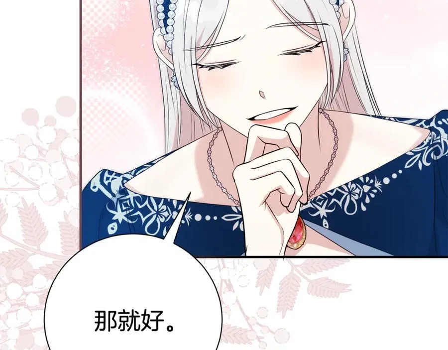 第123话 被骗了135