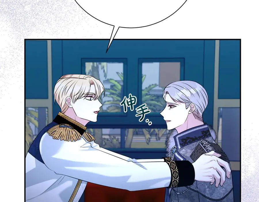 第121话 正式允许51