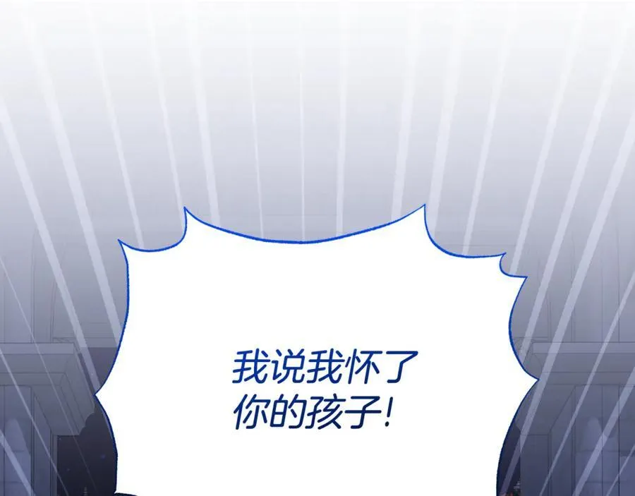 第119话 坦白怀孕65