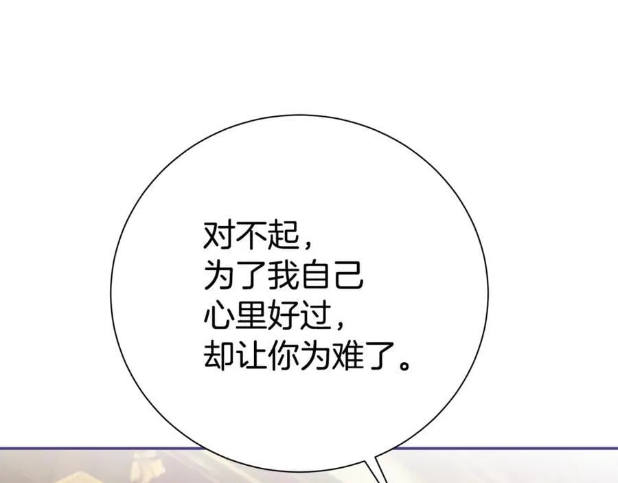 第131话 恶魔的低语30