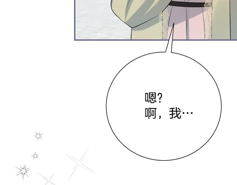 第128话 冰释前嫌34