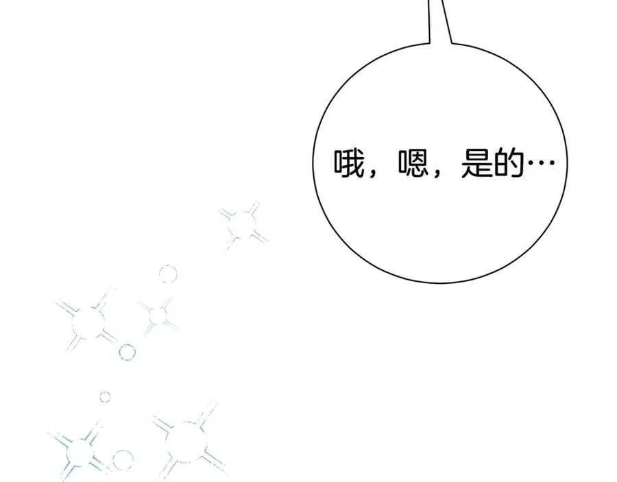 第129话 私藏来信146