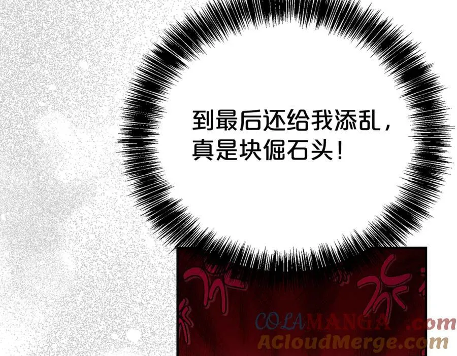 第125话 心生怀疑92