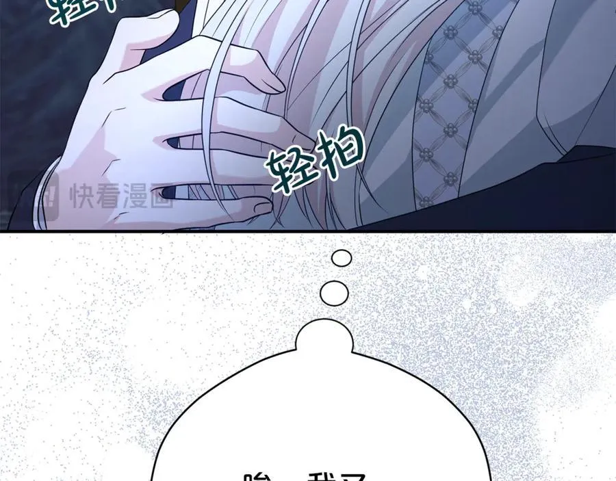 第127话 命运的安排62