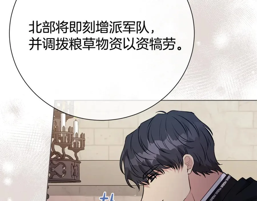 第130话 信守诺言169