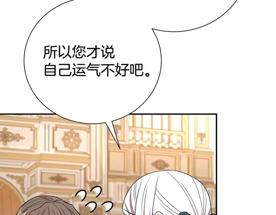 第121话 正式允许77