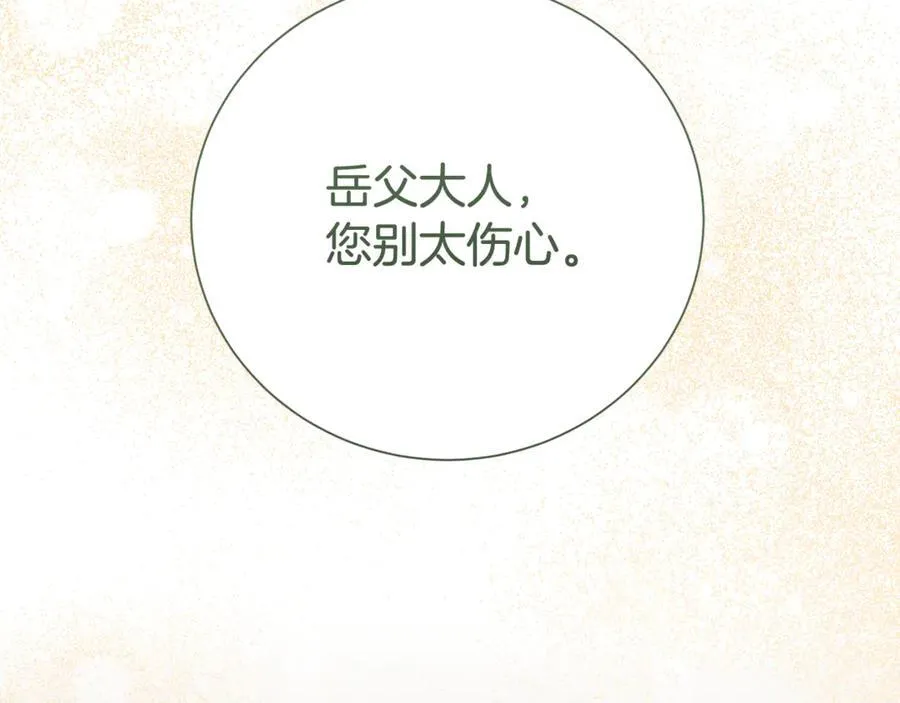 第123话 被骗了50