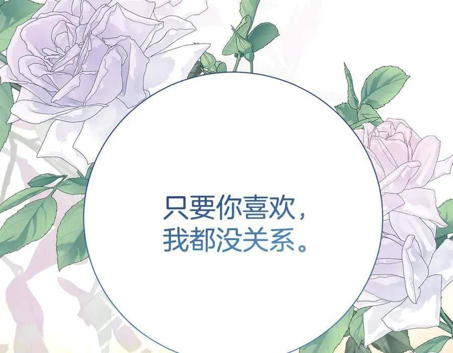 第124话 满载而归153