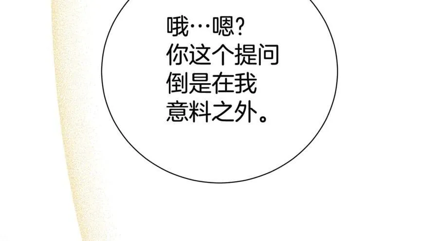 第128话 冰释前嫌187