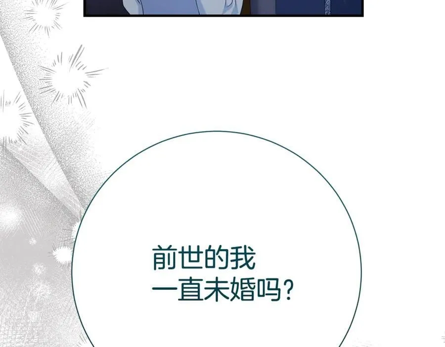 第127话 命运的安排78