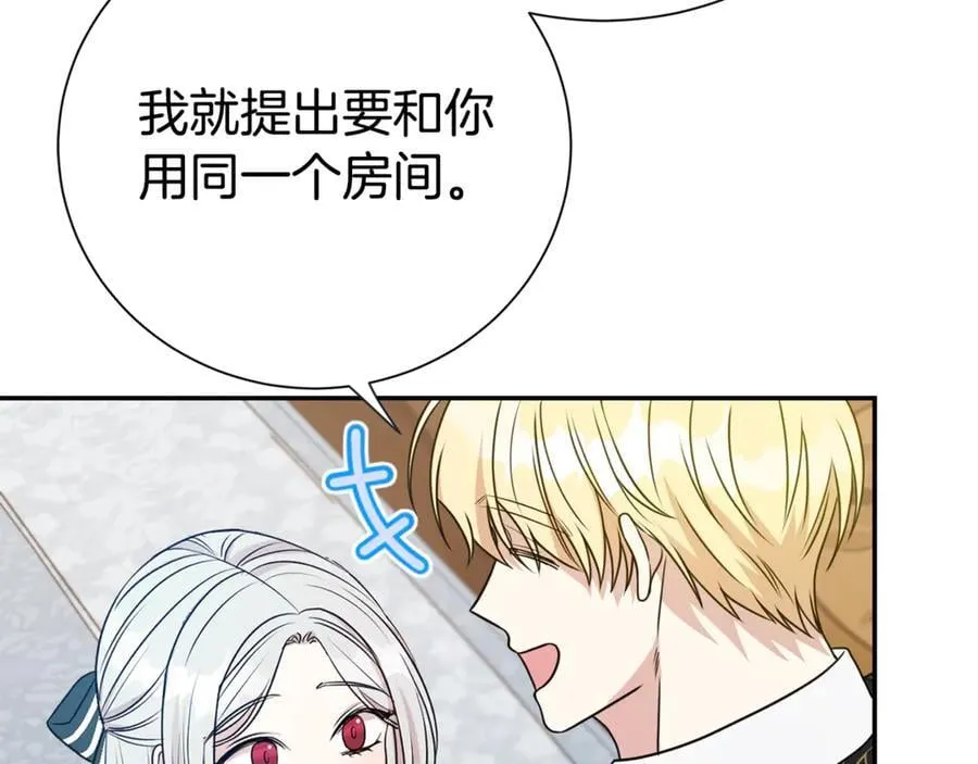 第121话 正式允许154