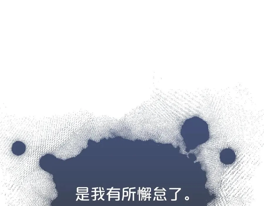 第125话 心生怀疑137