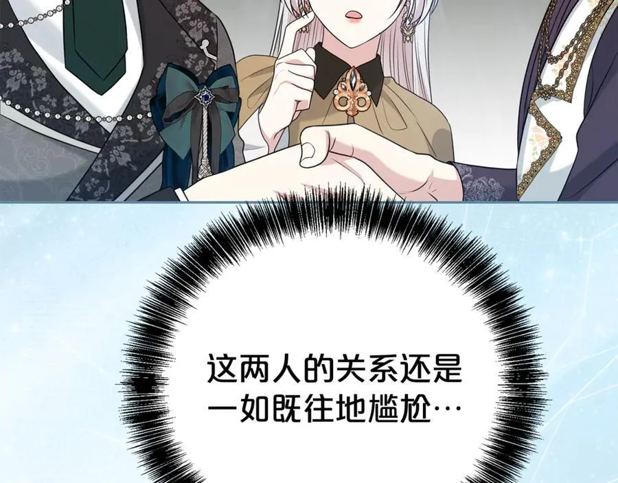 第129话 私藏来信151