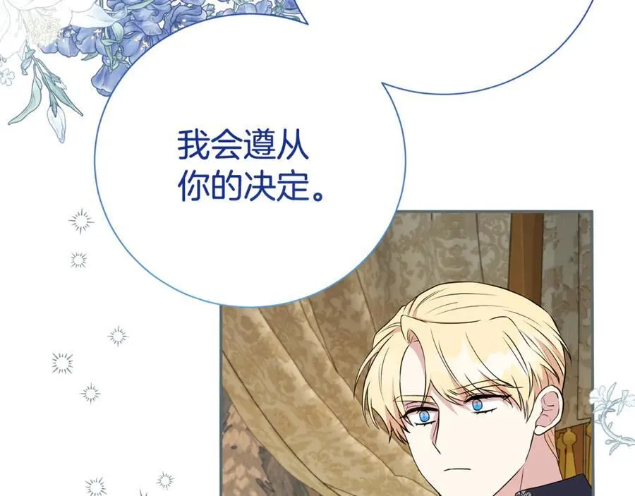 第126话 内心深处的秘密181