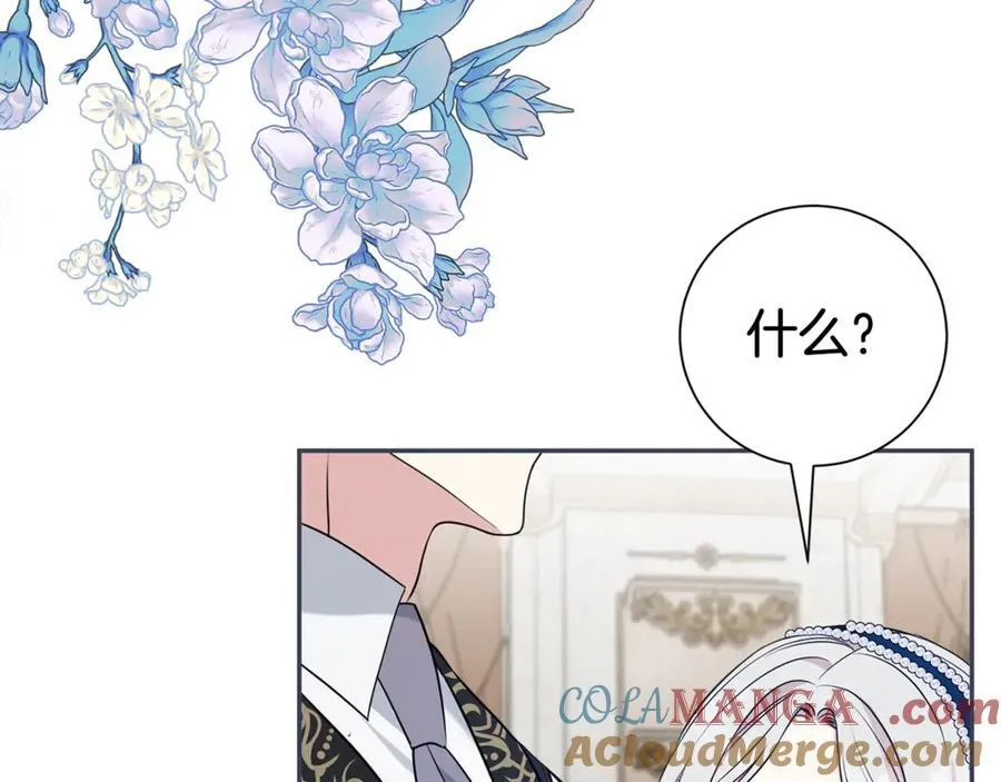 第124话 满载而归60