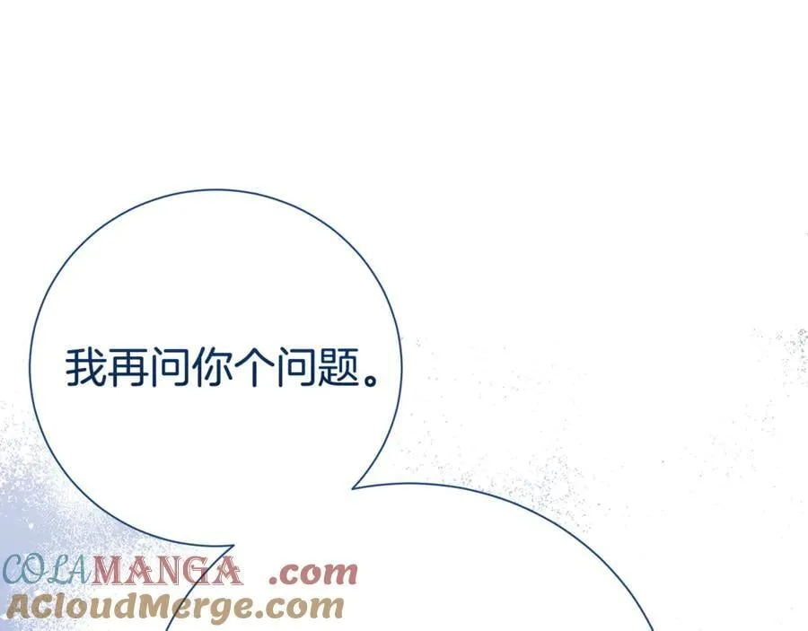 第120话 讨好岳父144