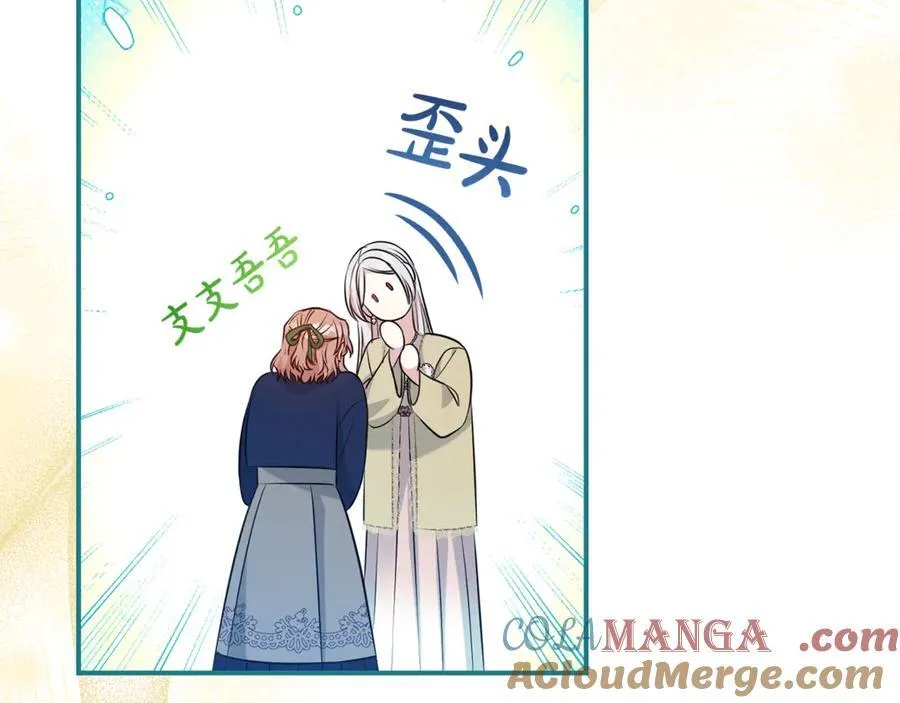 第128话 冰释前嫌192