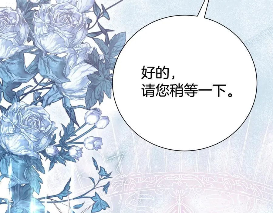 第124话 满载而归65