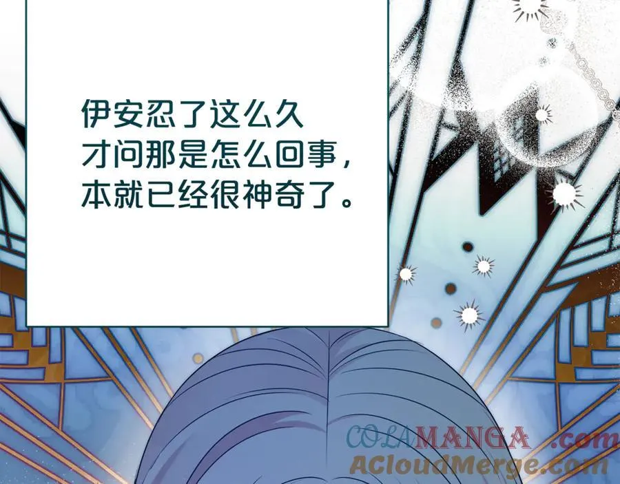 第126话 内心深处的秘密20