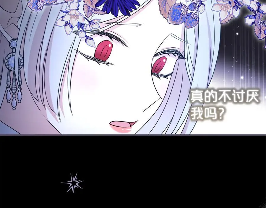 第127话 命运的安排49
