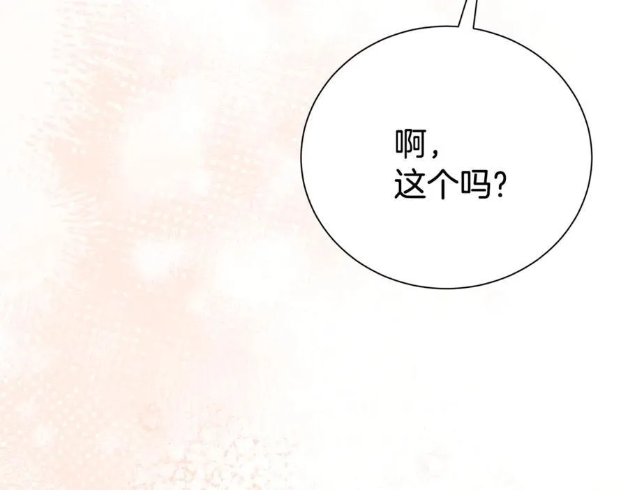 第123话 被骗了170