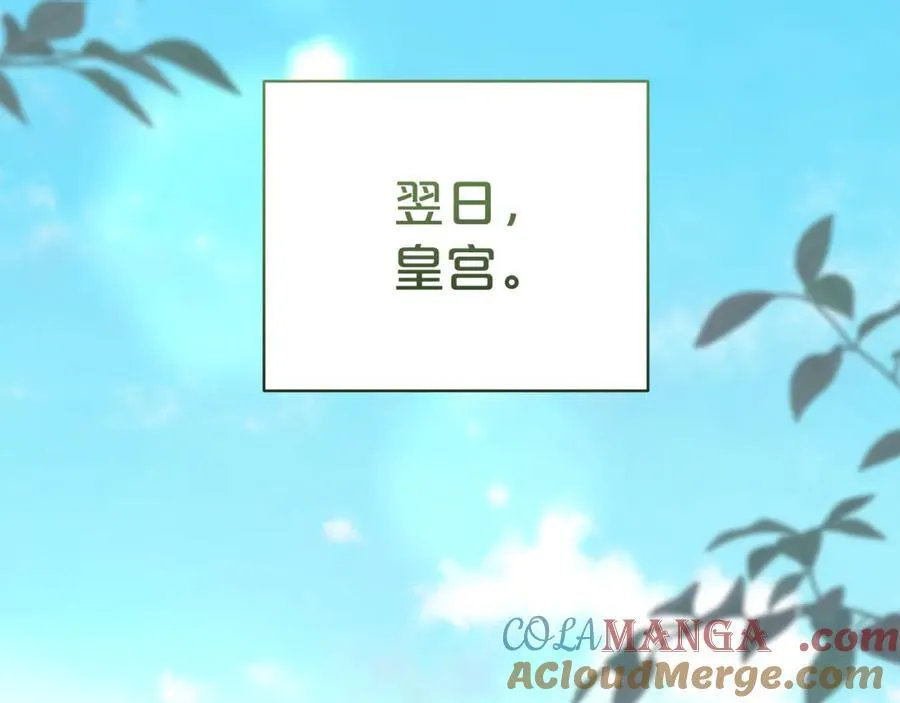 第129话 私藏来信88