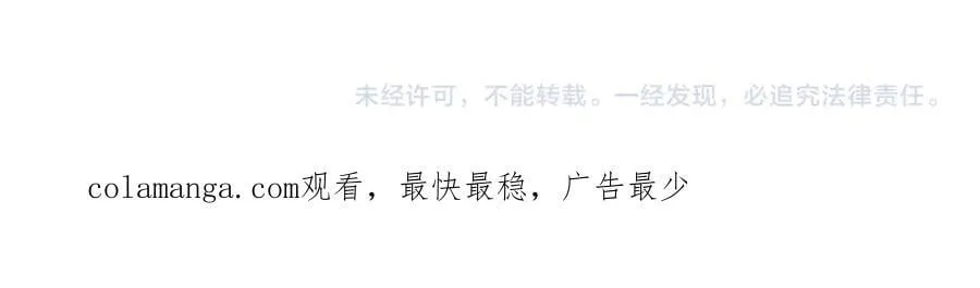 第127话 命运的安排197