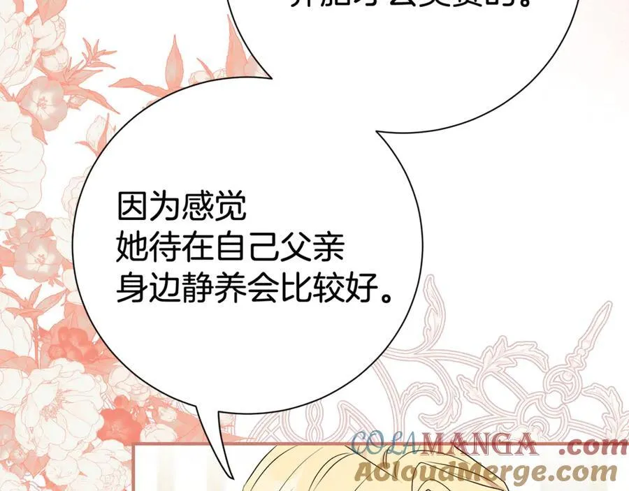 第128话 冰释前嫌88